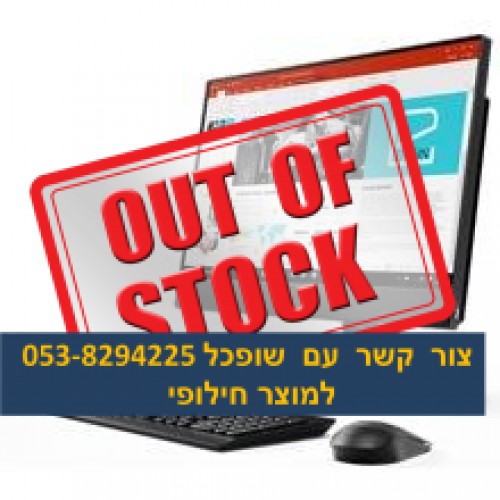 מחשב נייח - לנובו Lenovo V510z AIO 10NQ0010IV